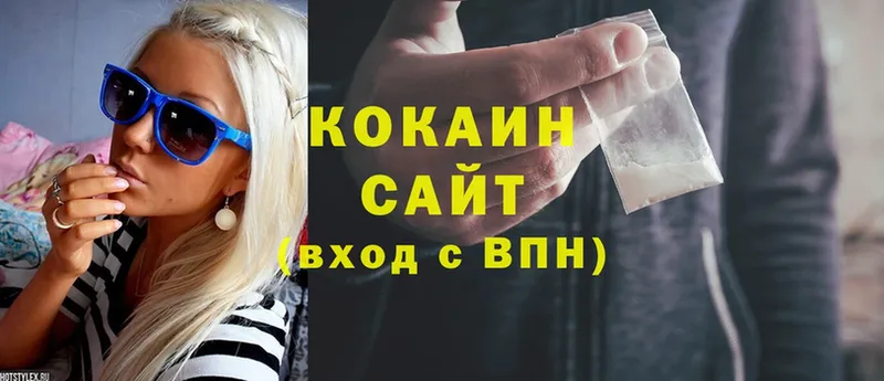 COCAIN VHQ  наркотики  Кириллов 