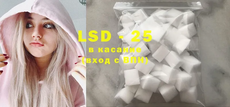 LSD-25 экстази ecstasy  Кириллов 